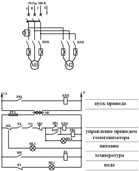 Огм 240 схема подключения